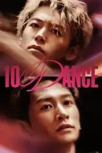 10DANCE (2025)