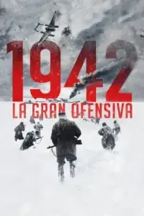 1942: La batalla Desconocida (2019)