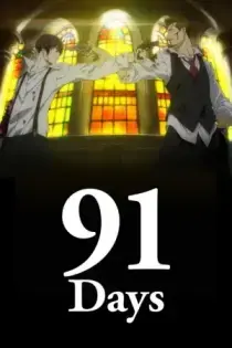 91 Days (2016)