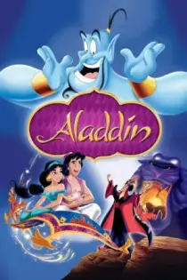 Aladdin (1992)