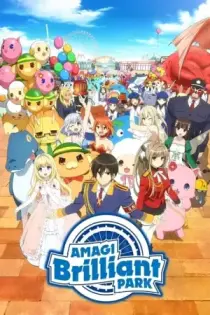 Amagi Brilliant Park (2014)