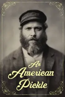 An American Pickle (2020)