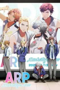 ARP Backstage Pass (2020)