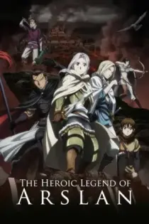 Arslan Senki (2015)