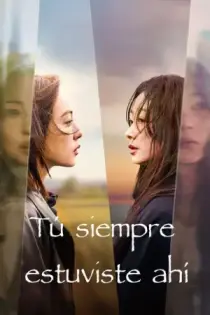 As You Stood By (2025)