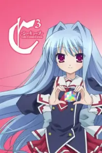 C3: Cube x Cursed x Curious (2011)