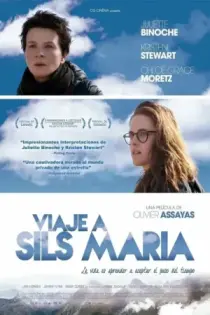 Clouds of Sils Maria (2014)
