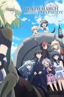 Death March to the Parallel World Rhapsody (2018)