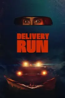 Delivery Run (2025)