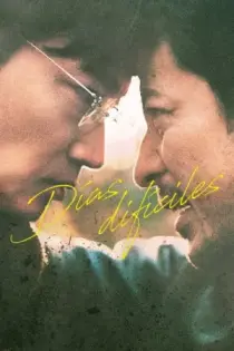 Días difíciles (2023)