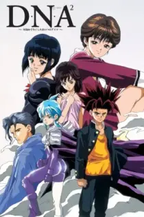 DNA2 (1994)