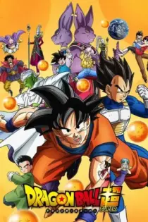 Dragon Ball Super (2015)