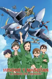DRAGON PILOT: Hisone and Masotan (2018)