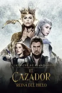 El cazador y la reina de hielo (2016)