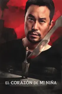 El corazón de mi niña (2025)