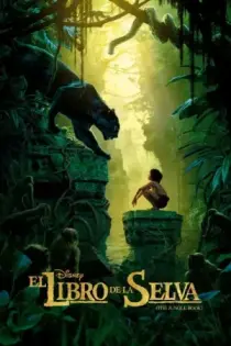 El Libro de la Selva (2016)