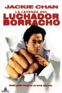 El Maestro Borracho II (1994)