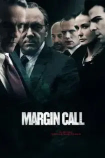 El precio de la codicia (2011)