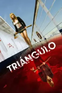 El triángulo (2009)