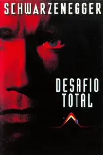 El vengador del futuro (1990)