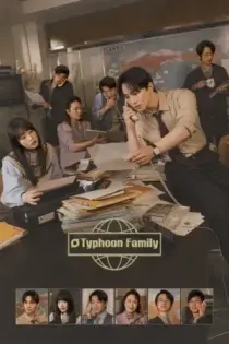 Familia Typhoon (2025)