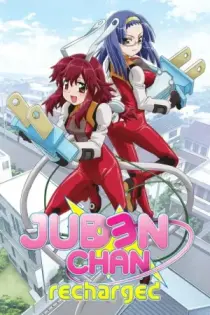 Fight Ippatsu! Juuden-Chan!! (2009)