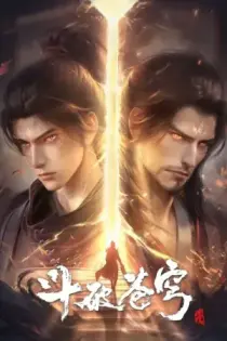 Fights Break Sphere (2017)