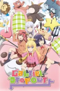 Gabriel DropOut (2017)