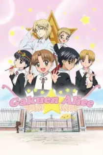 Gakuen Alice (2004)