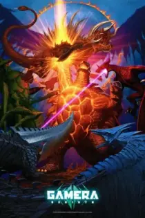 GAMERA: Renacimiento (2023)