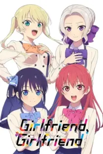 Girlfriend, Girlfriend (2021)