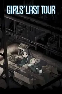 Girls' Last Tour (2017)