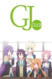 GJ Club (2013)
