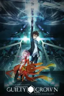 Guilty Crown (2011)