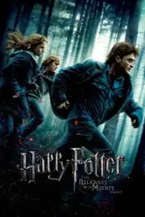 Harry Potter y las reliquias de la muerte (1ª parte) (2010)