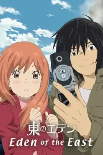 Higashi No Eden (2009)