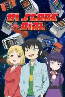 High Score Girl (2018)