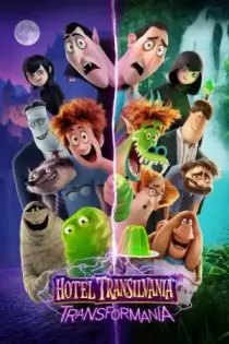 Hotel Transylvania 4: Transformanía (2022)