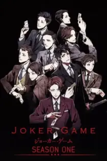 Joker Game (2016)