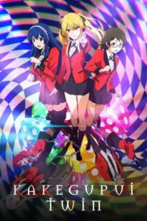 Kakegurui Twin (2019)