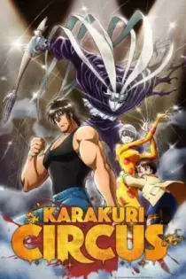 Karakuri Circus (2018)