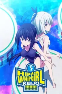 Keijo!!!!!!!! (2016)