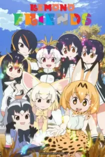 Kemono Friends (2017)