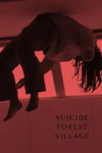 La aldea de los suicidios (2021)