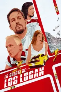 La estafa de los Logan (2017)