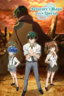 La magia de un retornado debe de ser especial (2023)