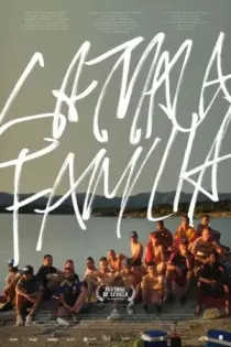 La mala familia (2021)