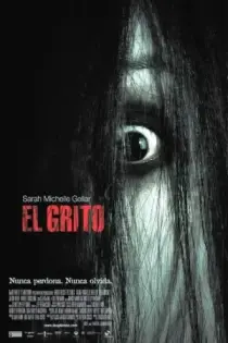 La maldición (El Grito) (2004)