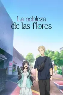La nobleza de las flores (2025)