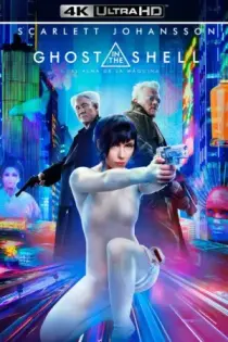 La vigilante del futuro: Ghost in the Shell (2017)